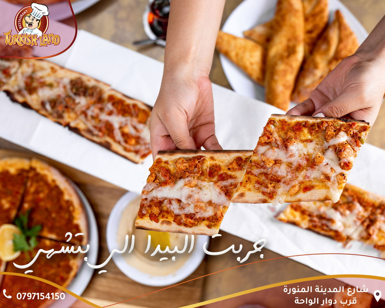 مطاعم و كافيهات