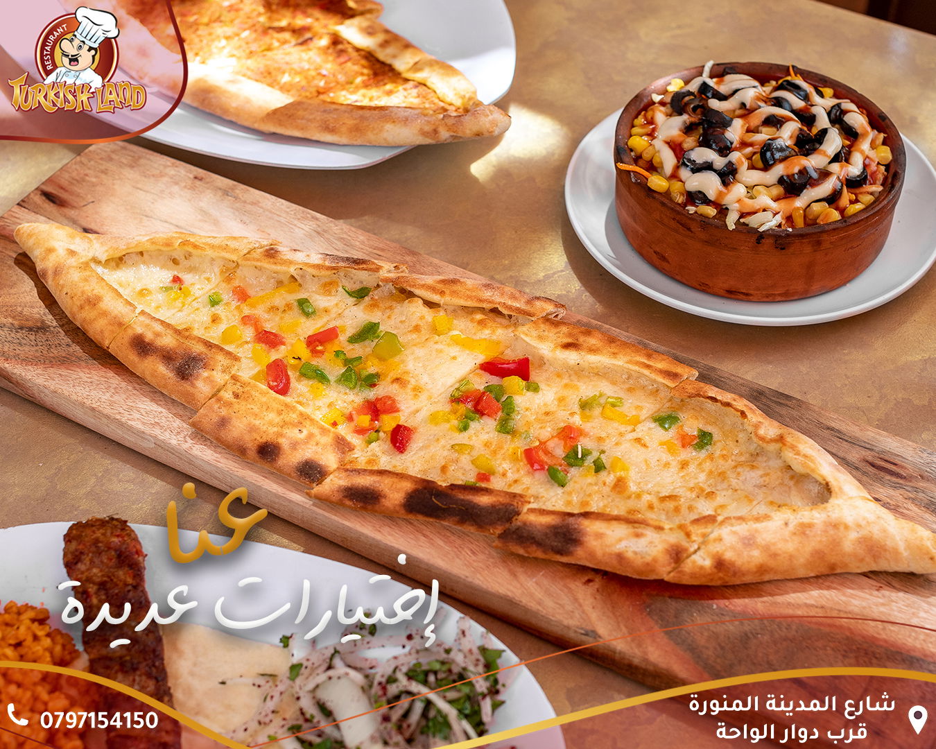 مطاعم و كافيهات