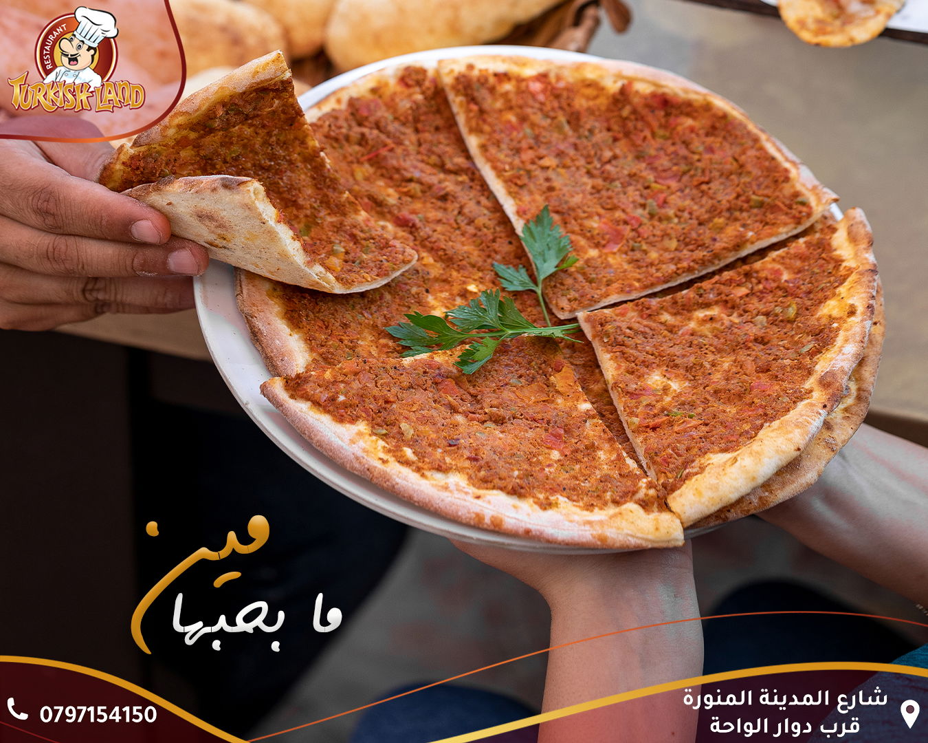 مطاعم و كافيهات