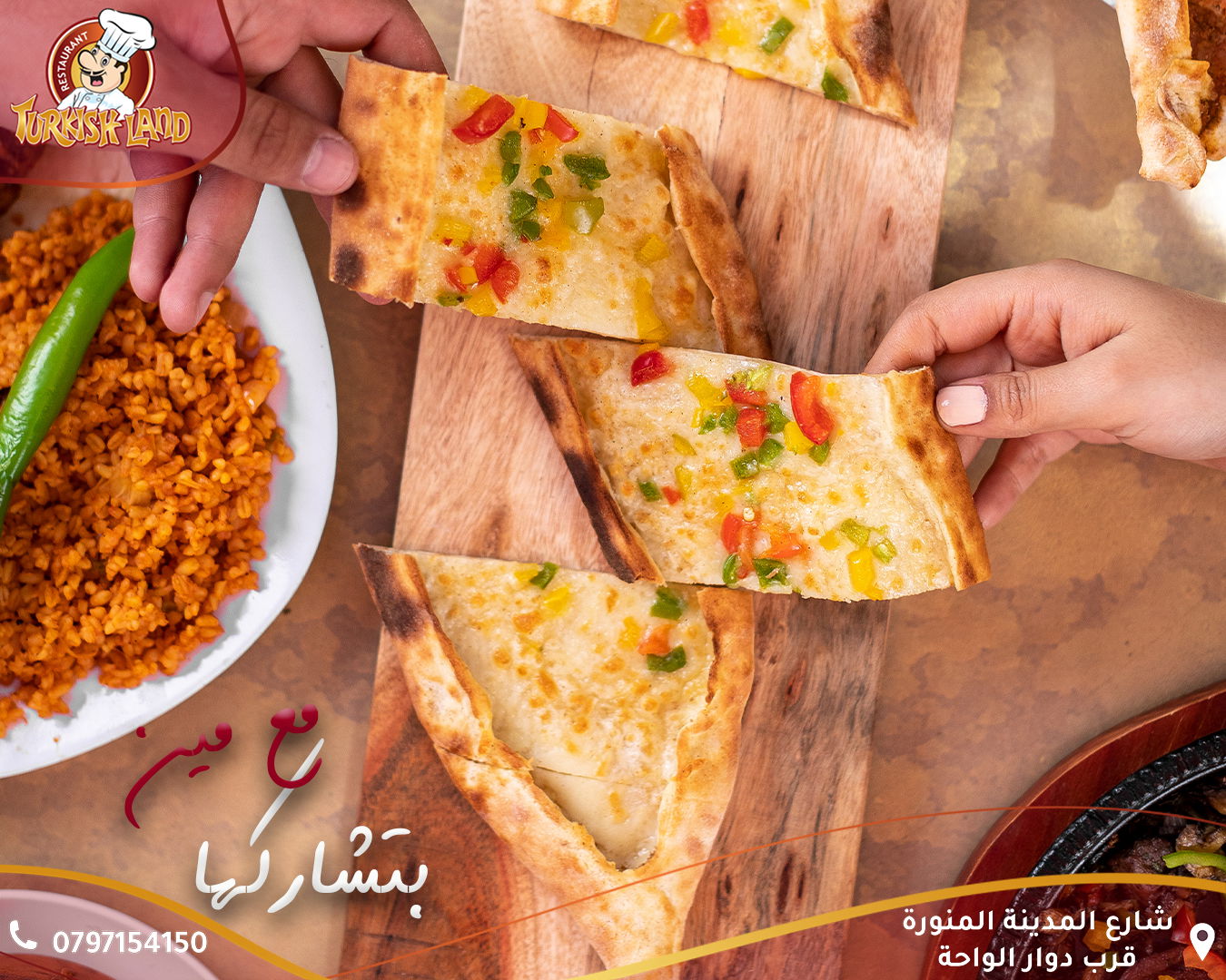 مطاعم و كافيهات