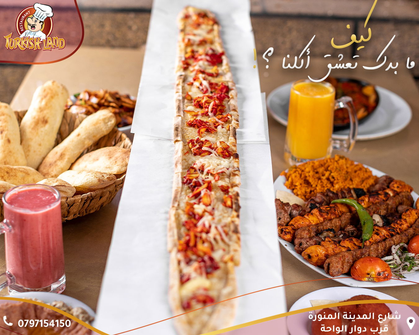 مطاعم و كافيهات