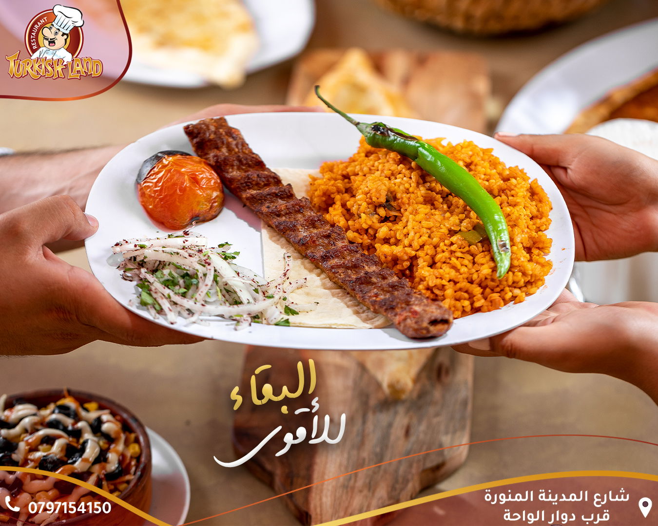 مطاعم و كافيهات