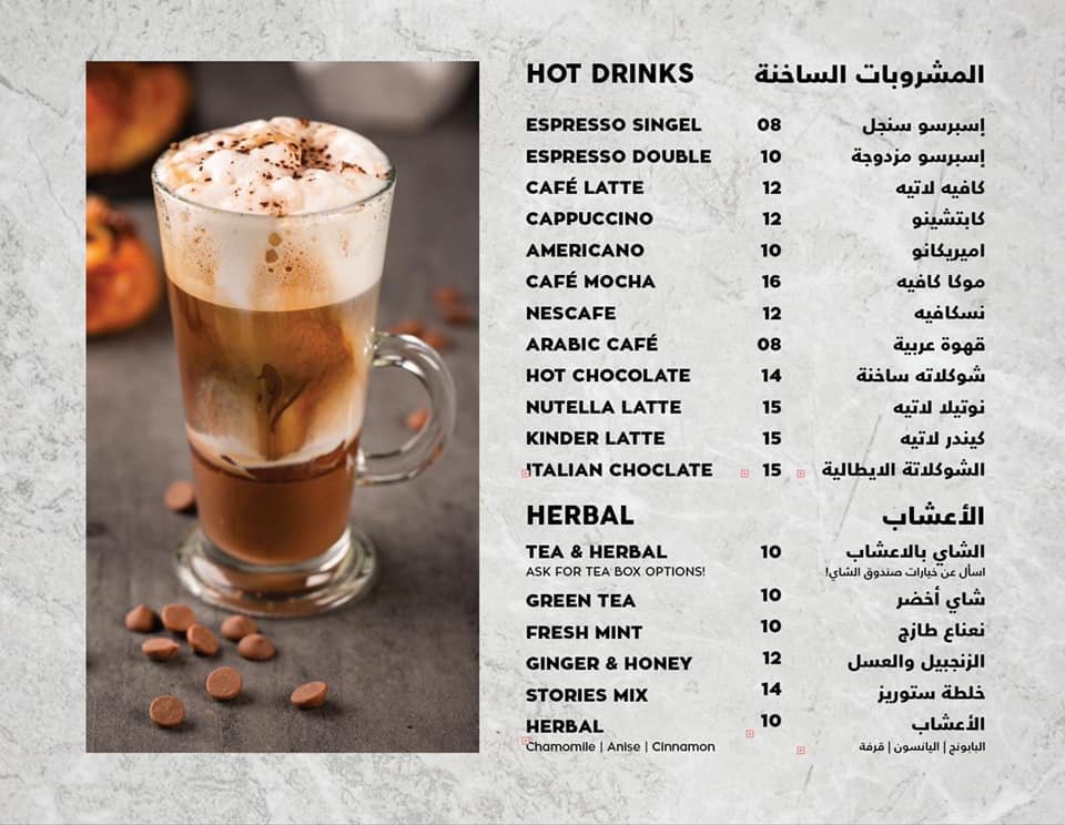 مطاعم و كافيهات