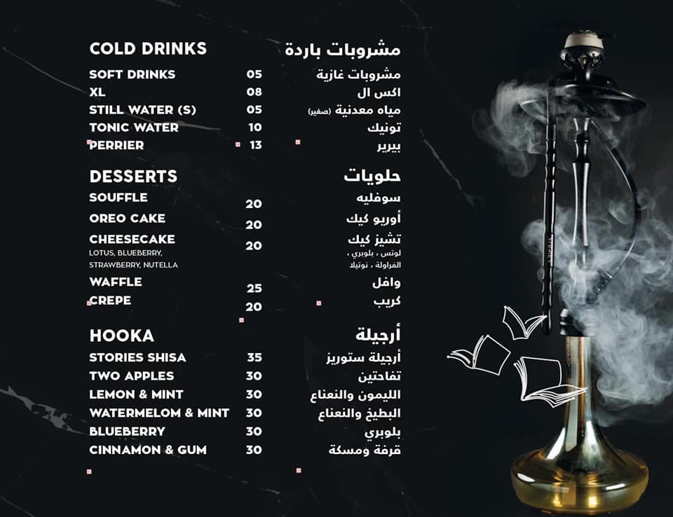 مطاعم و كافيهات