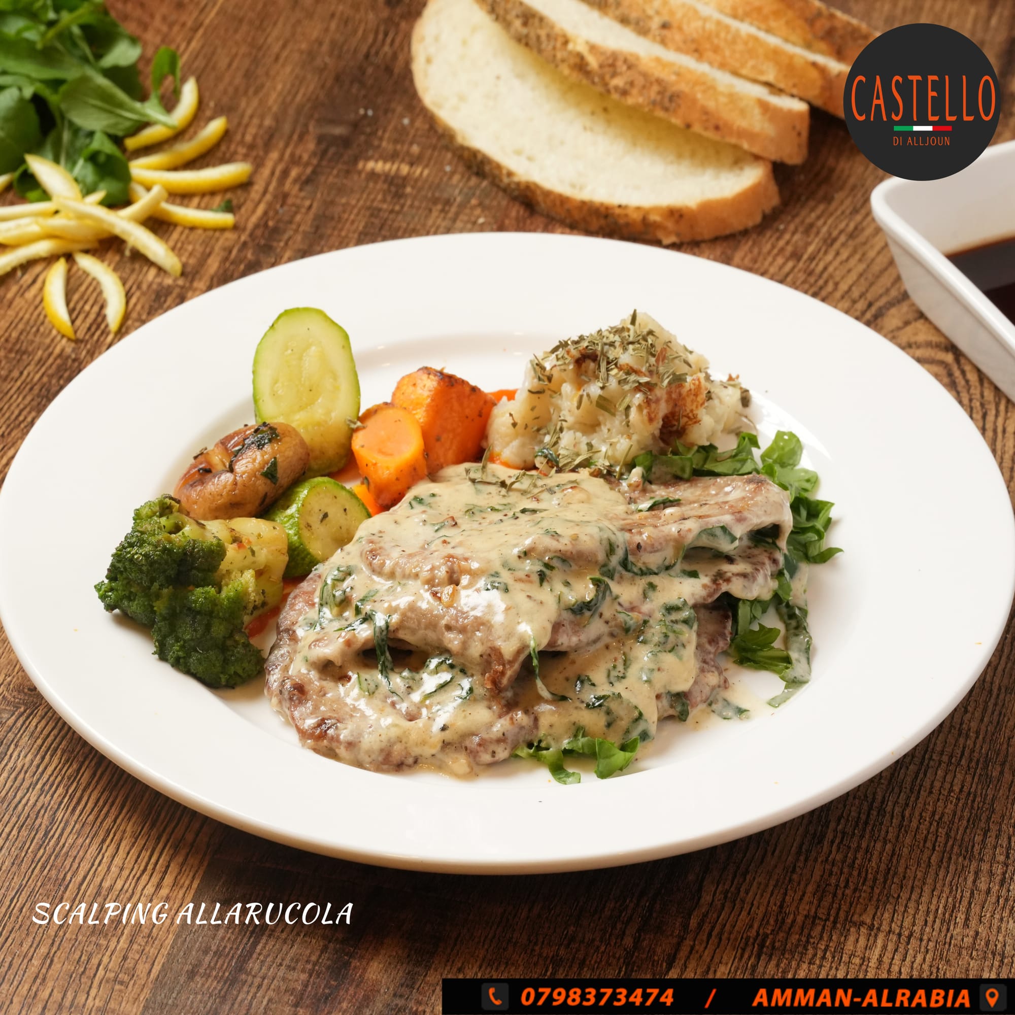 مطاعم و كافيهات