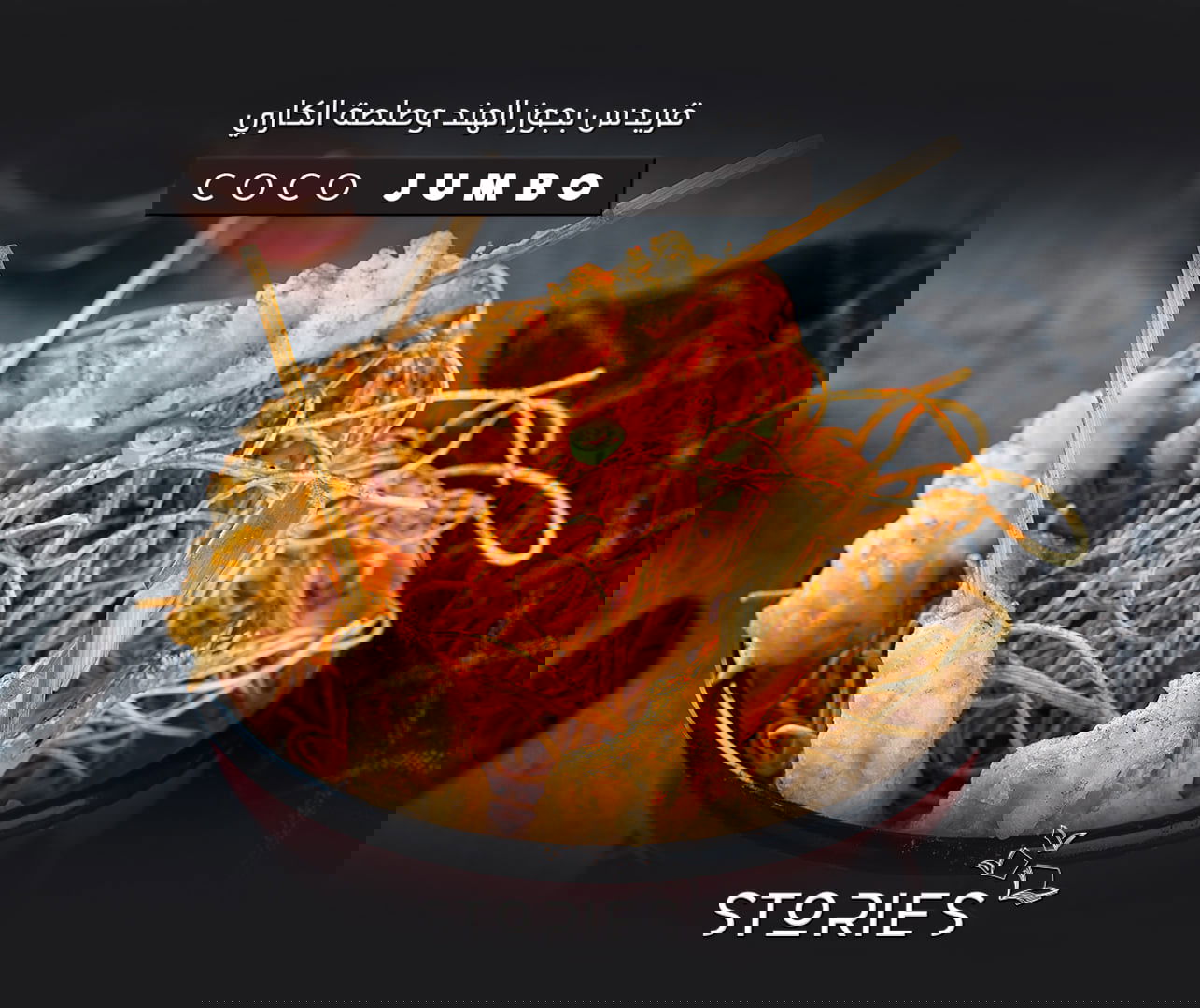 مطاعم و كافيهات