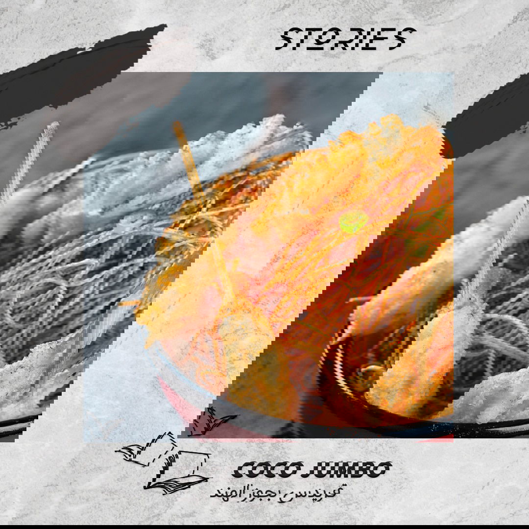 مطاعم و كافيهات