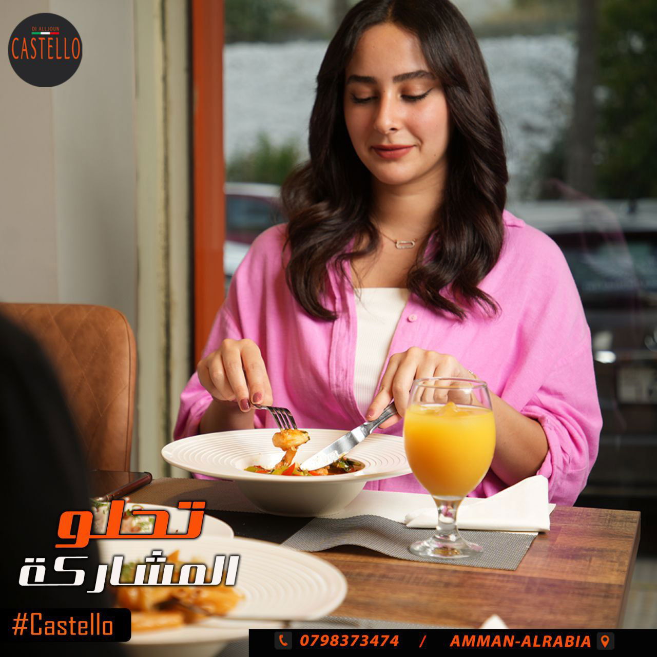 مطاعم و كافيهات