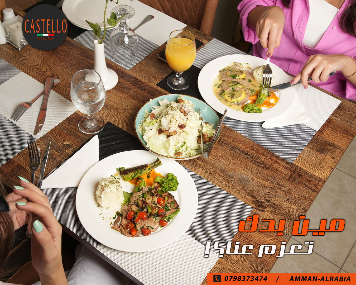 مطاعم و كافيهات