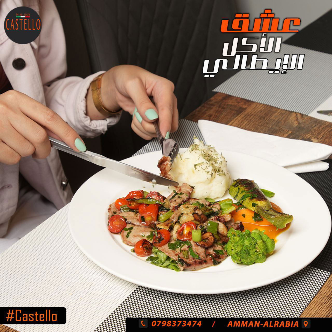 مطاعم و كافيهات