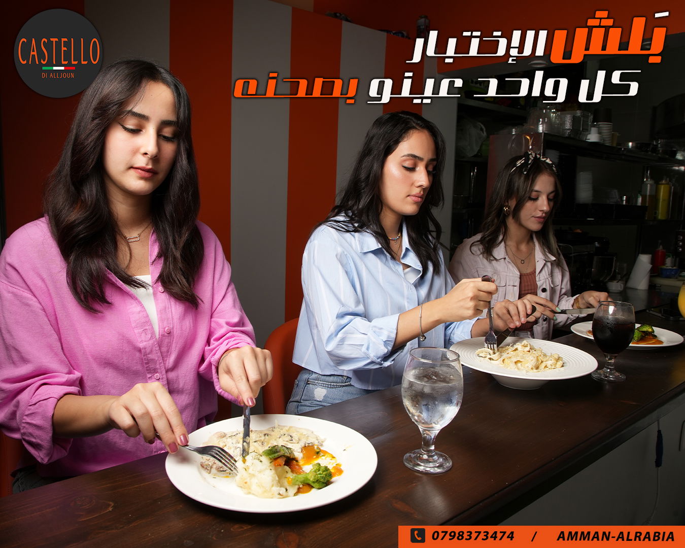 مطاعم و كافيهات