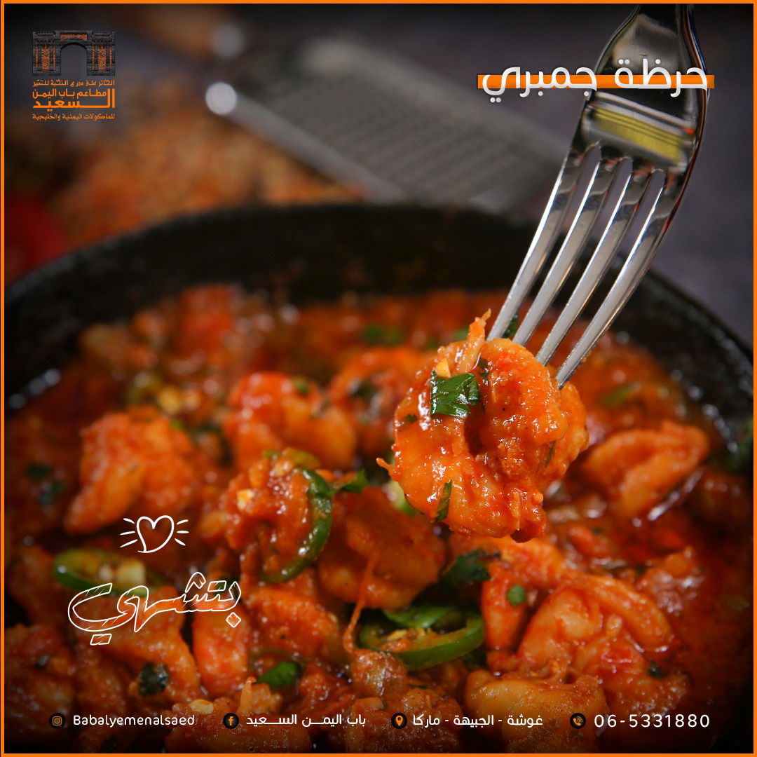 مطاعم و كافيهات