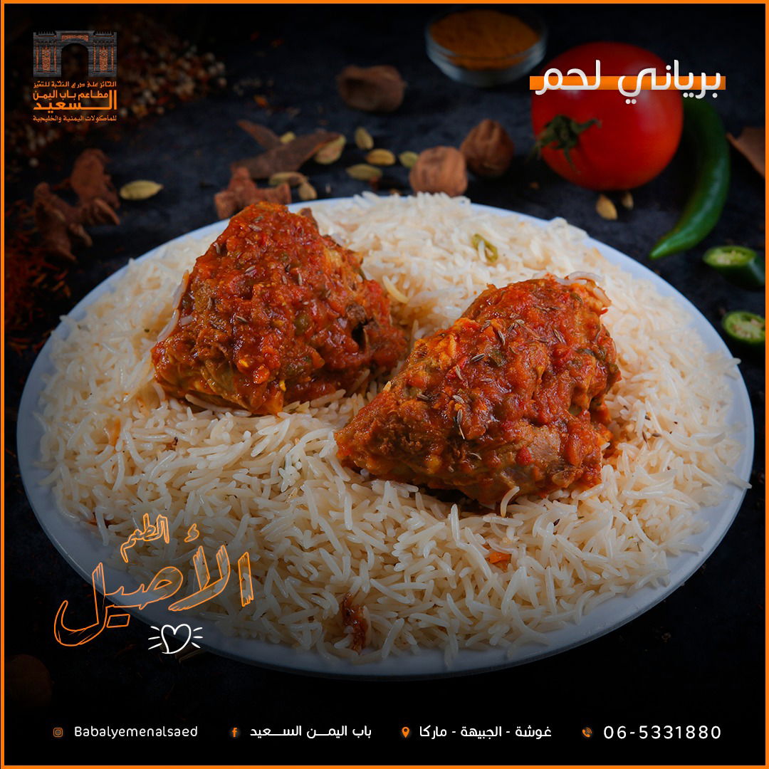 مطاعم و كافيهات