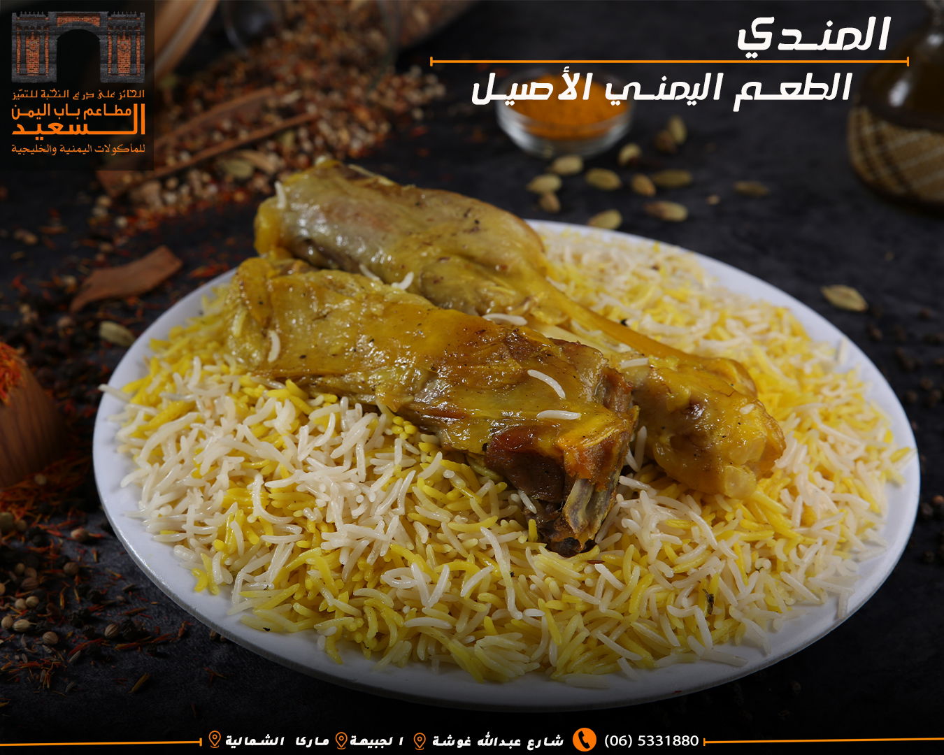 مطاعم و كافيهات