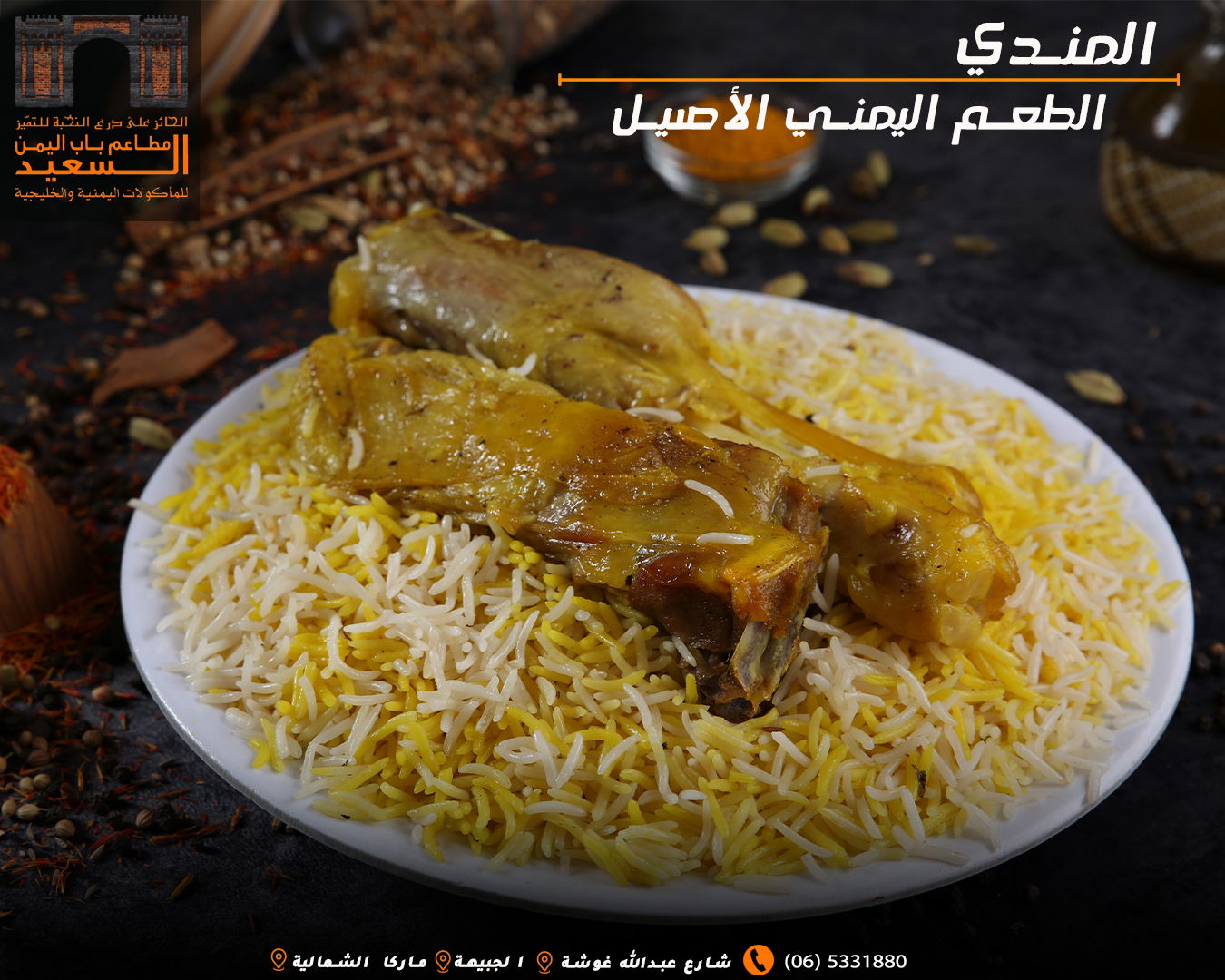 مطاعم و كافيهات