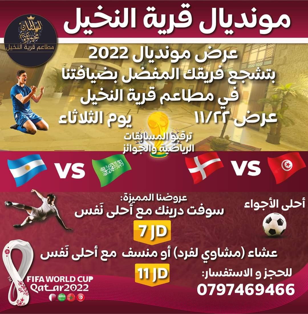 مطاعم و كافيهات