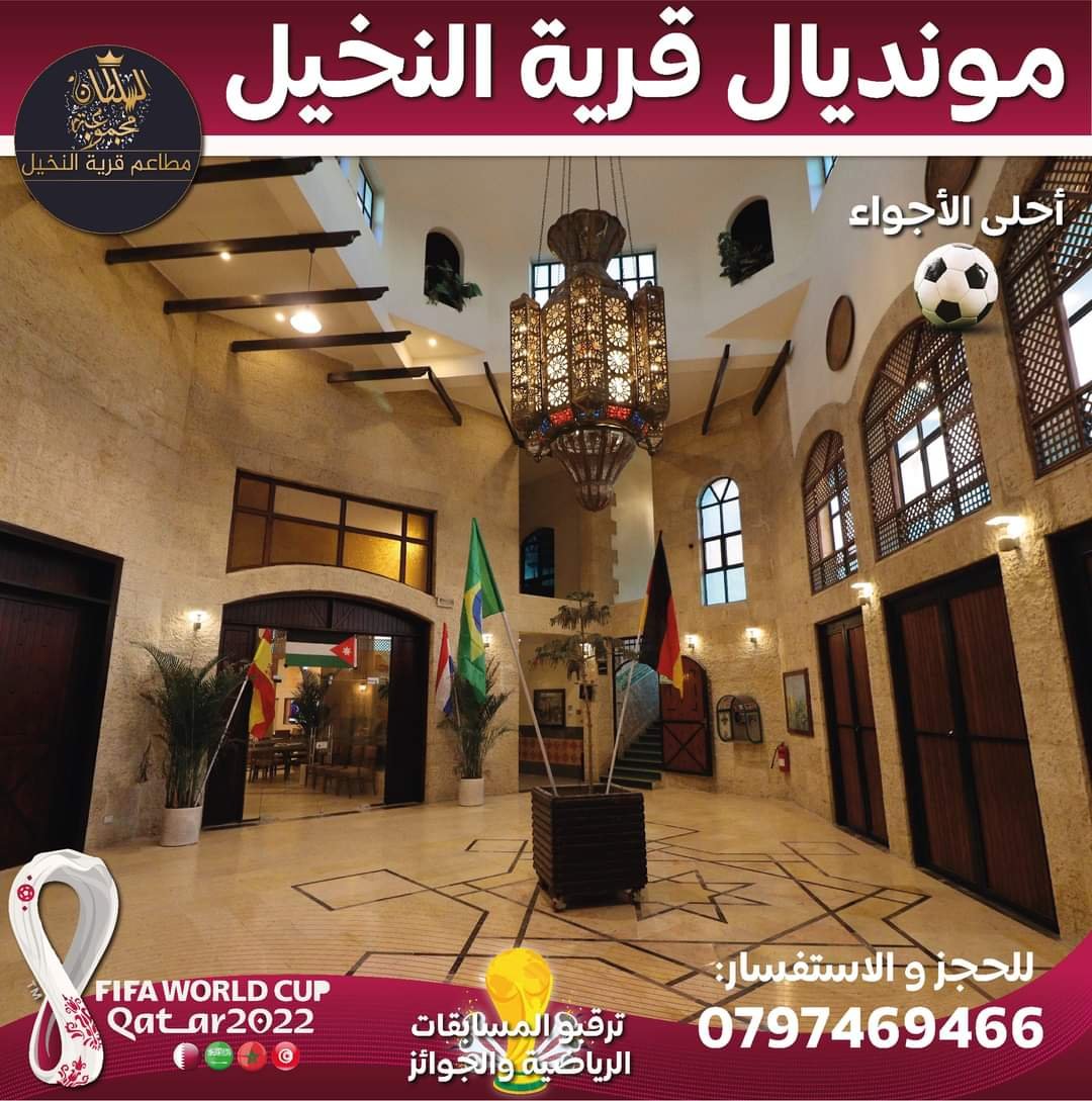 مطاعم و كافيهات