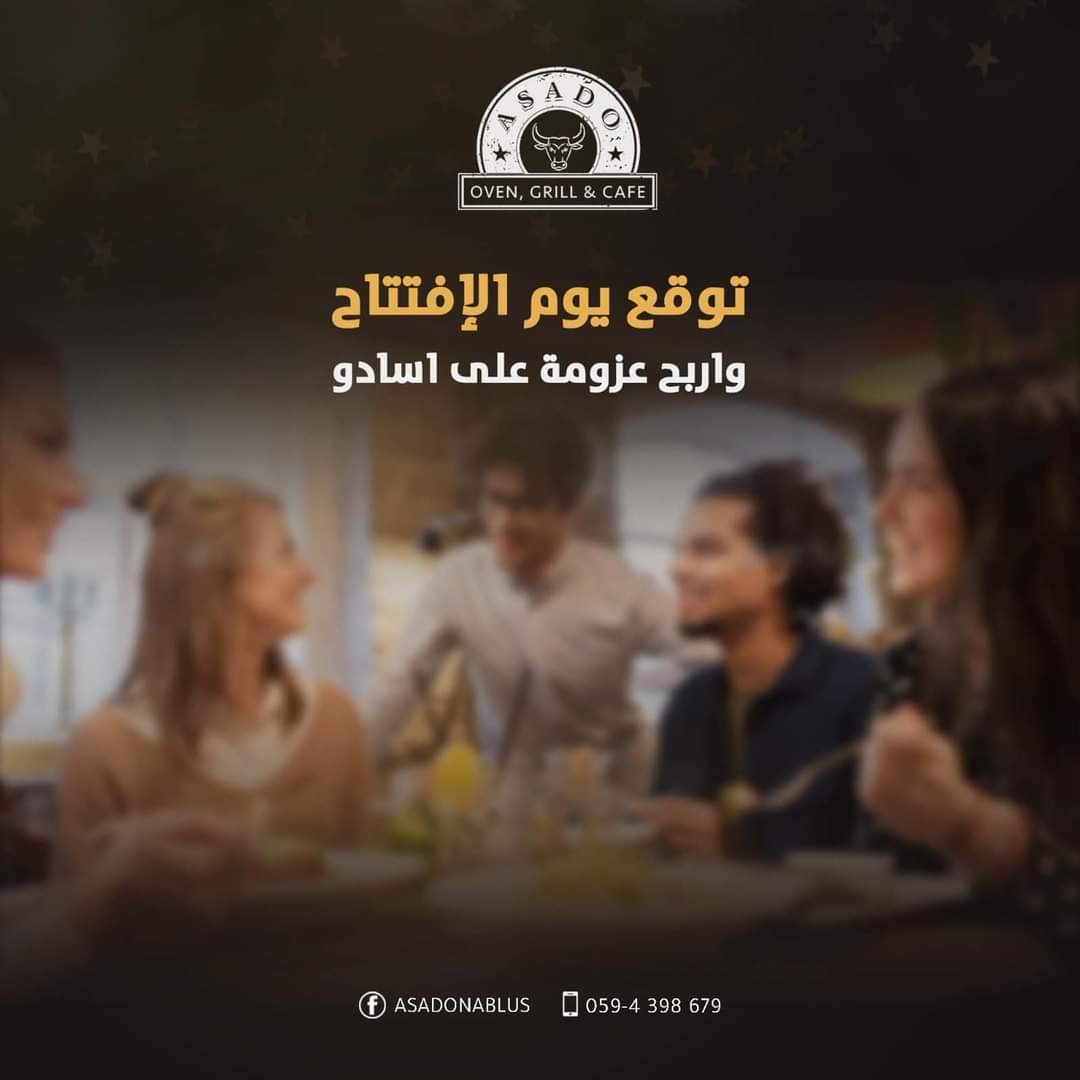 مطاعم و كافيهات