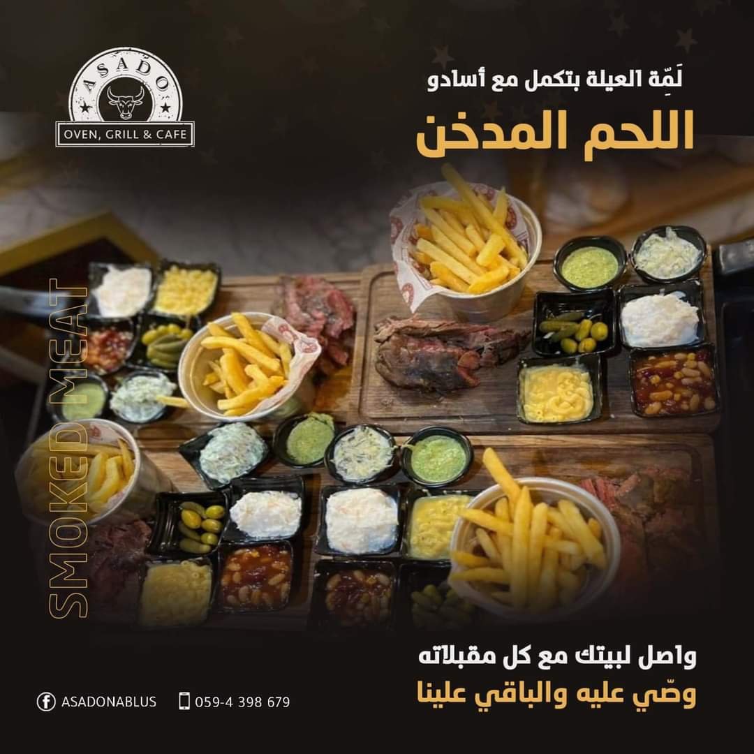 مطاعم و كافيهات