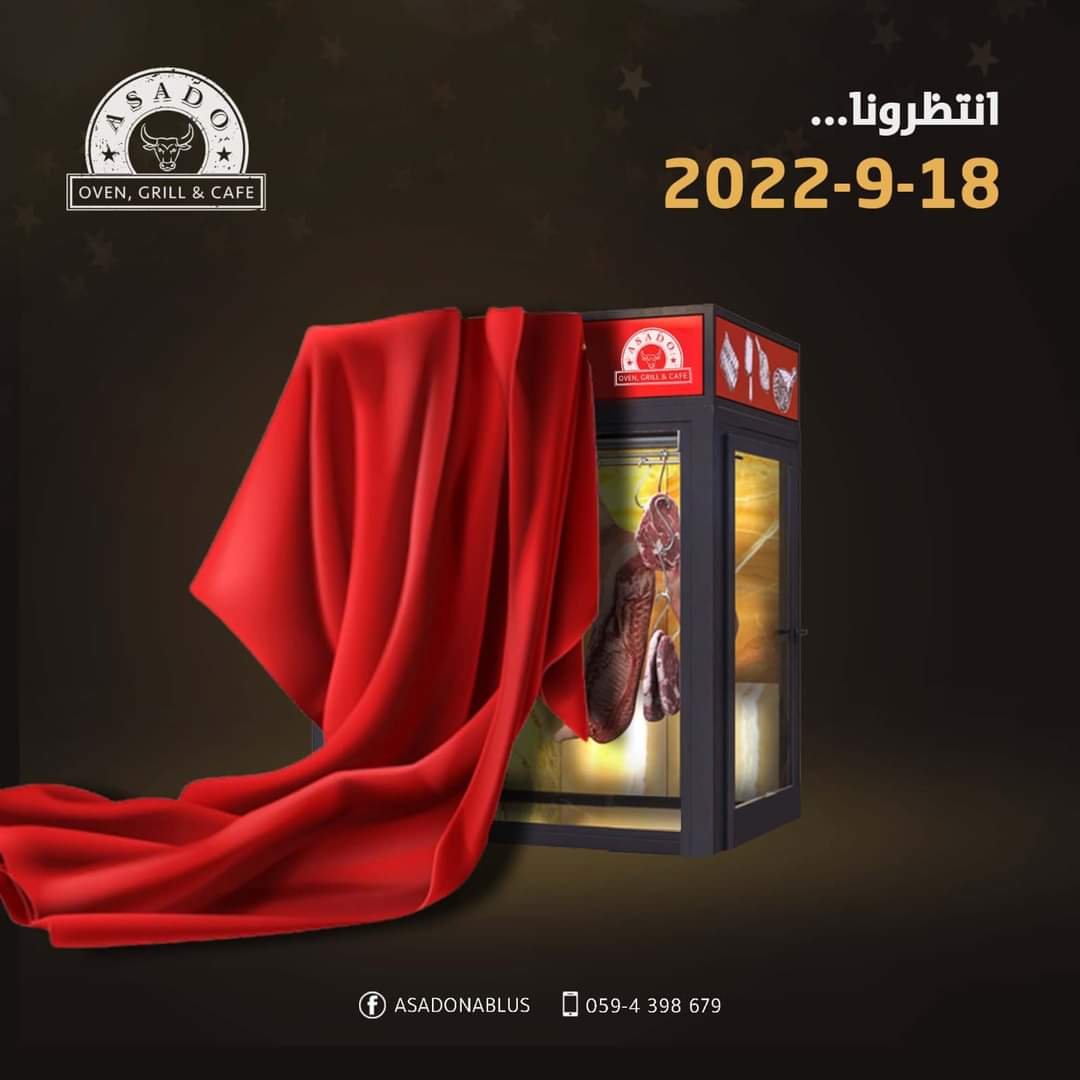 مطاعم و كافيهات