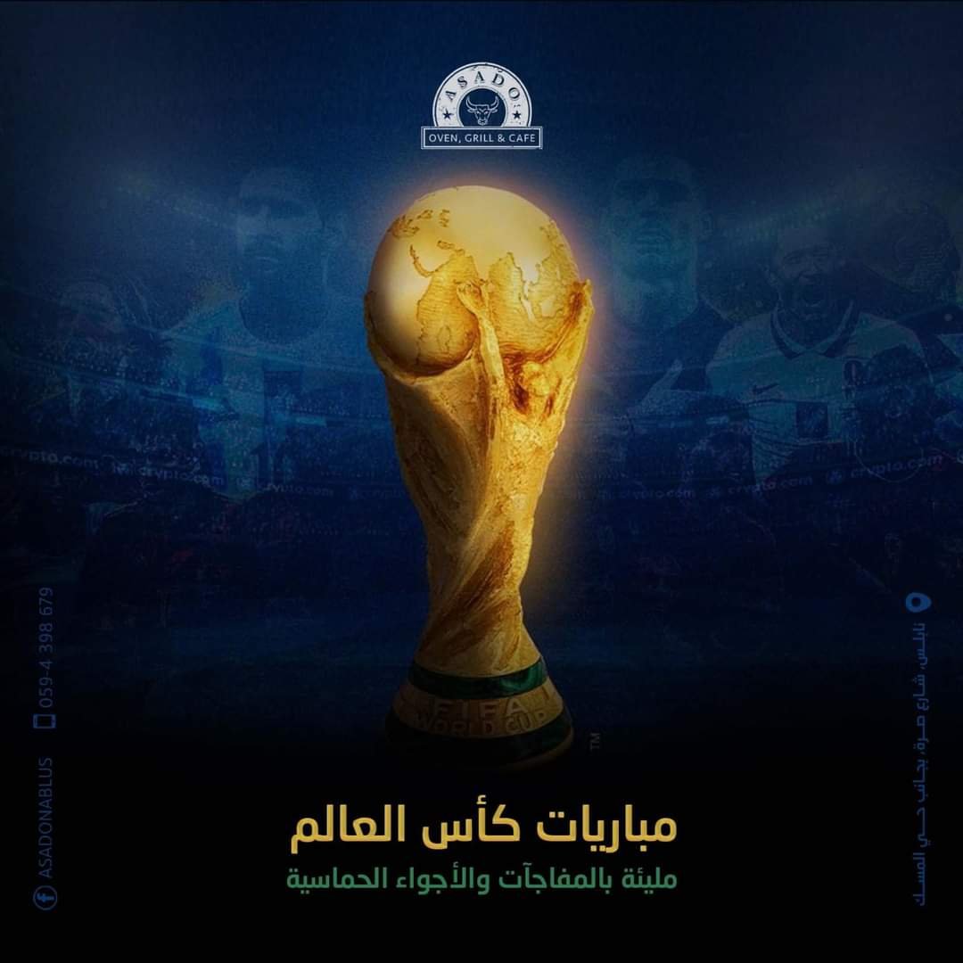 مطاعم و كافيهات