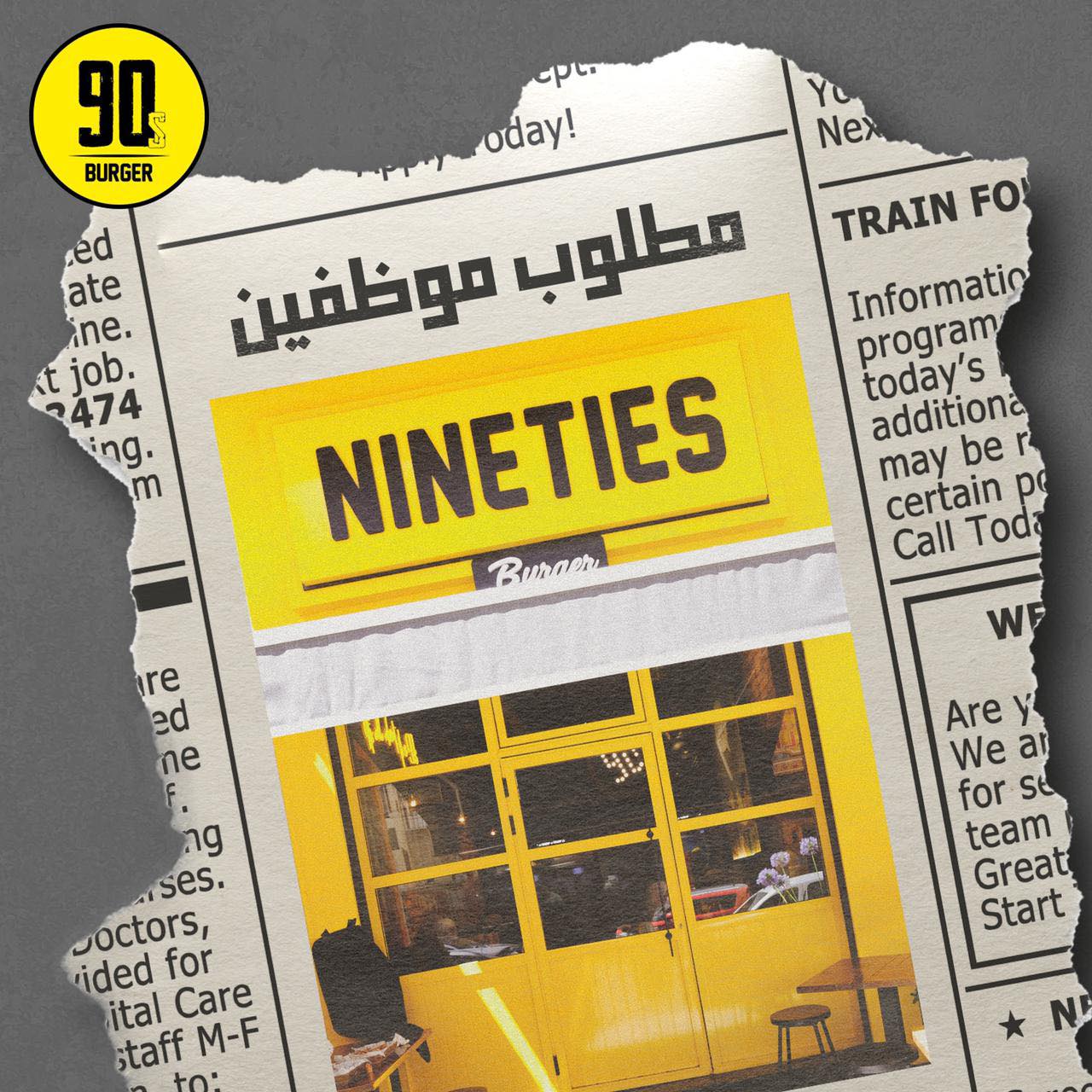 مطاعم و كافيهات