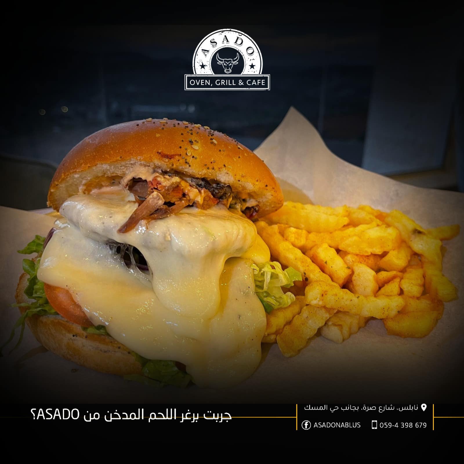 مطاعم و كافيهات