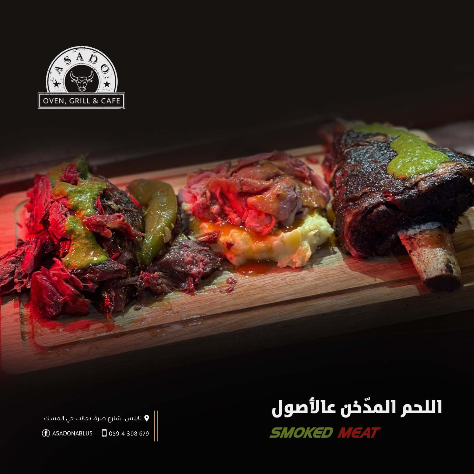 مطاعم و كافيهات