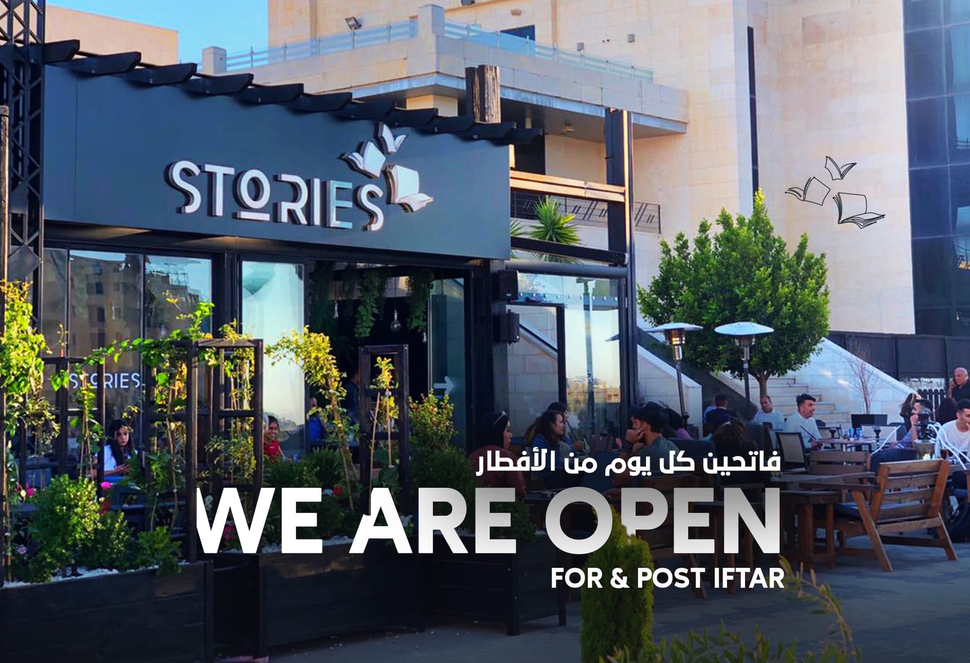 مطاعم و كافيهات