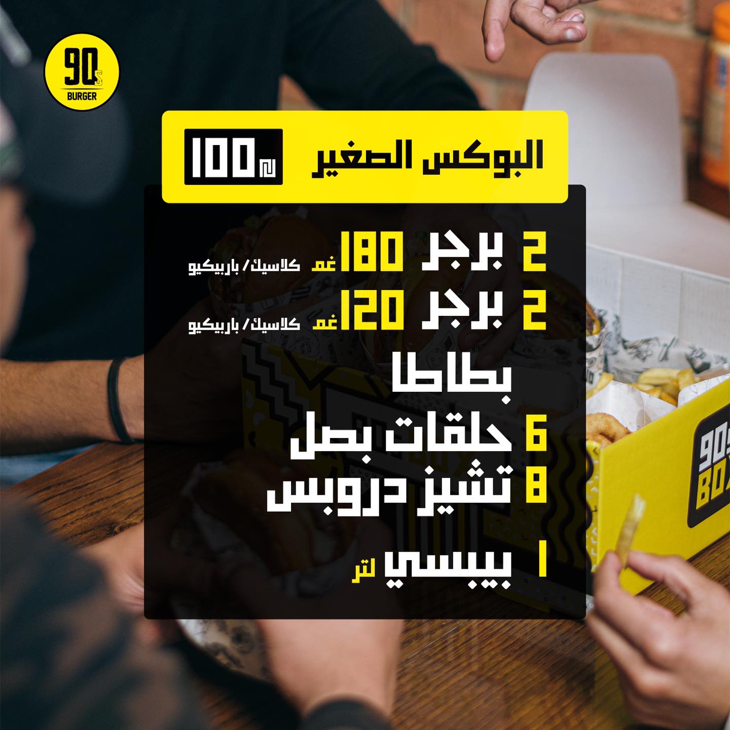 مطاعم و كافيهات