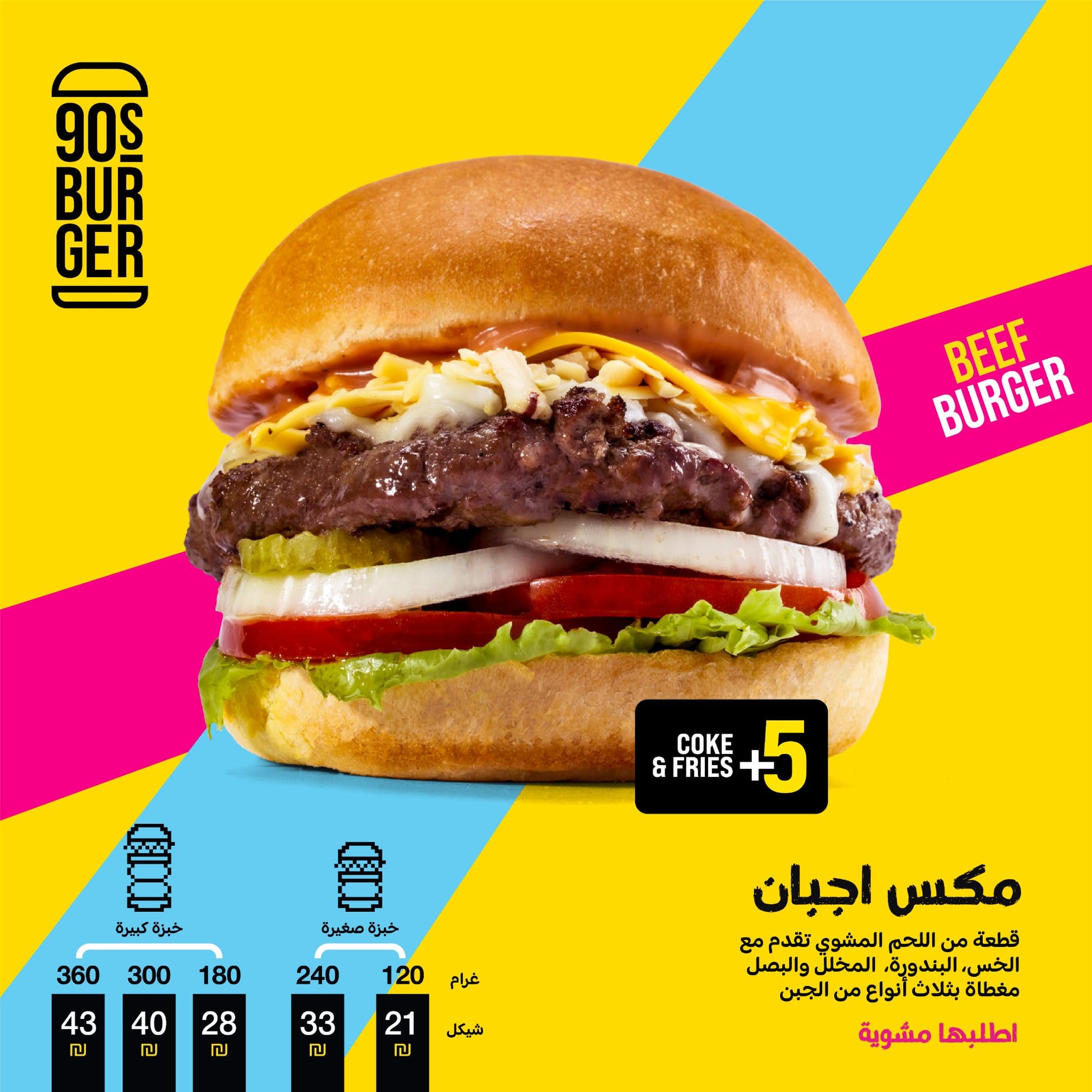 مطاعم و كافيهات