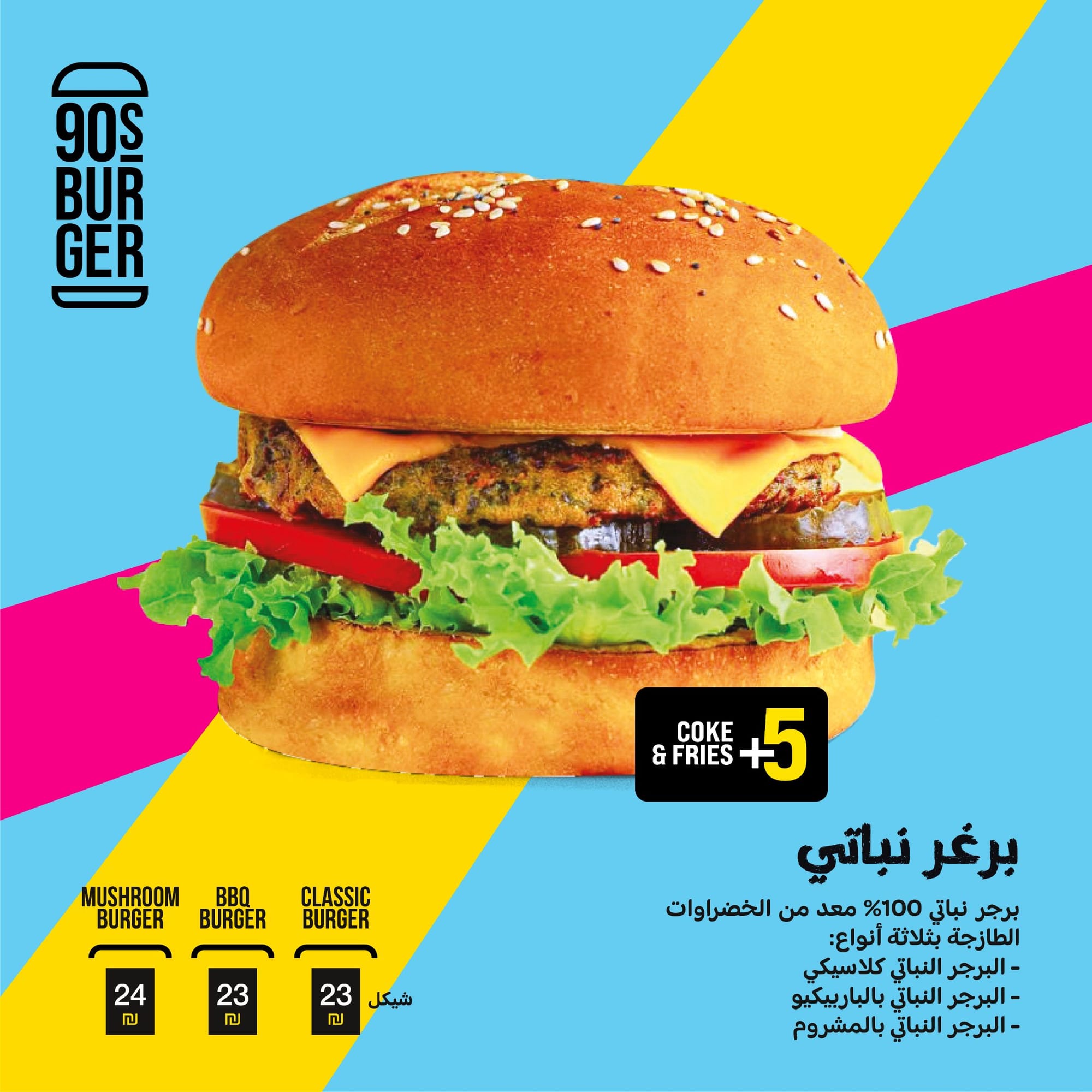 مطاعم و كافيهات