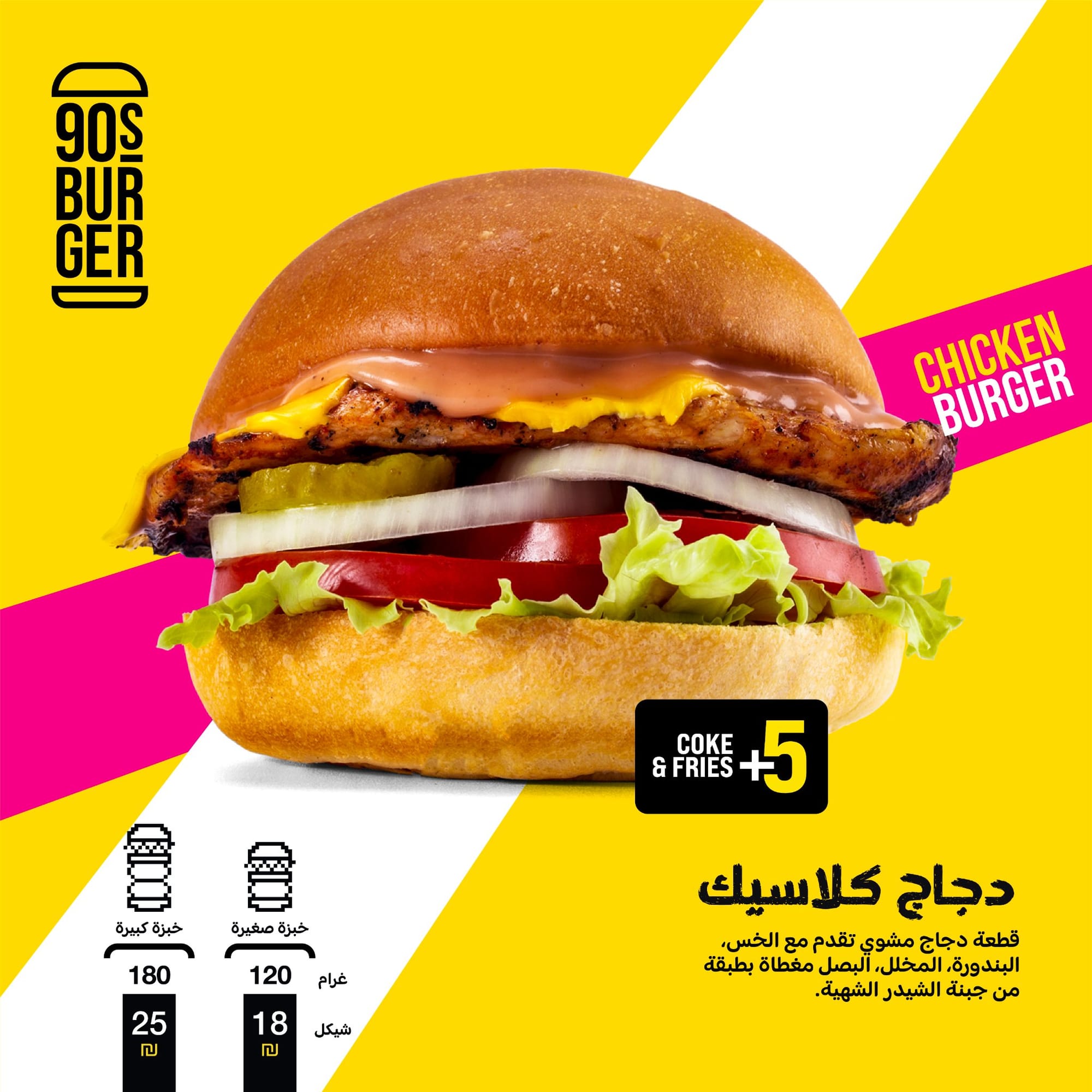 مطاعم و كافيهات