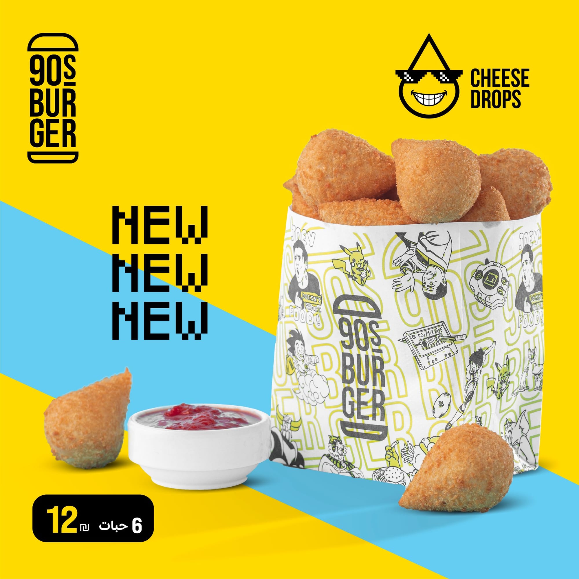 مطاعم و كافيهات