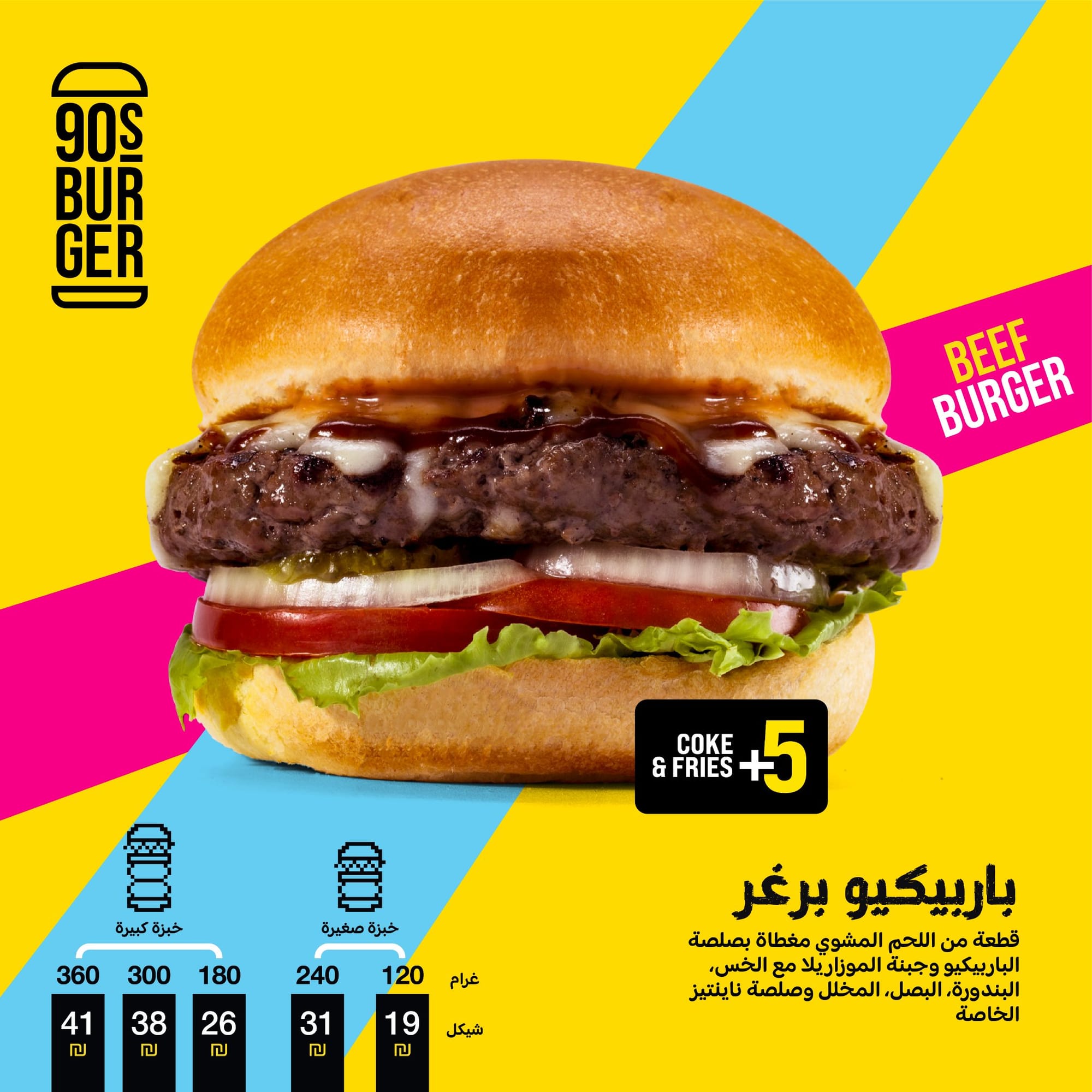 مطاعم و كافيهات