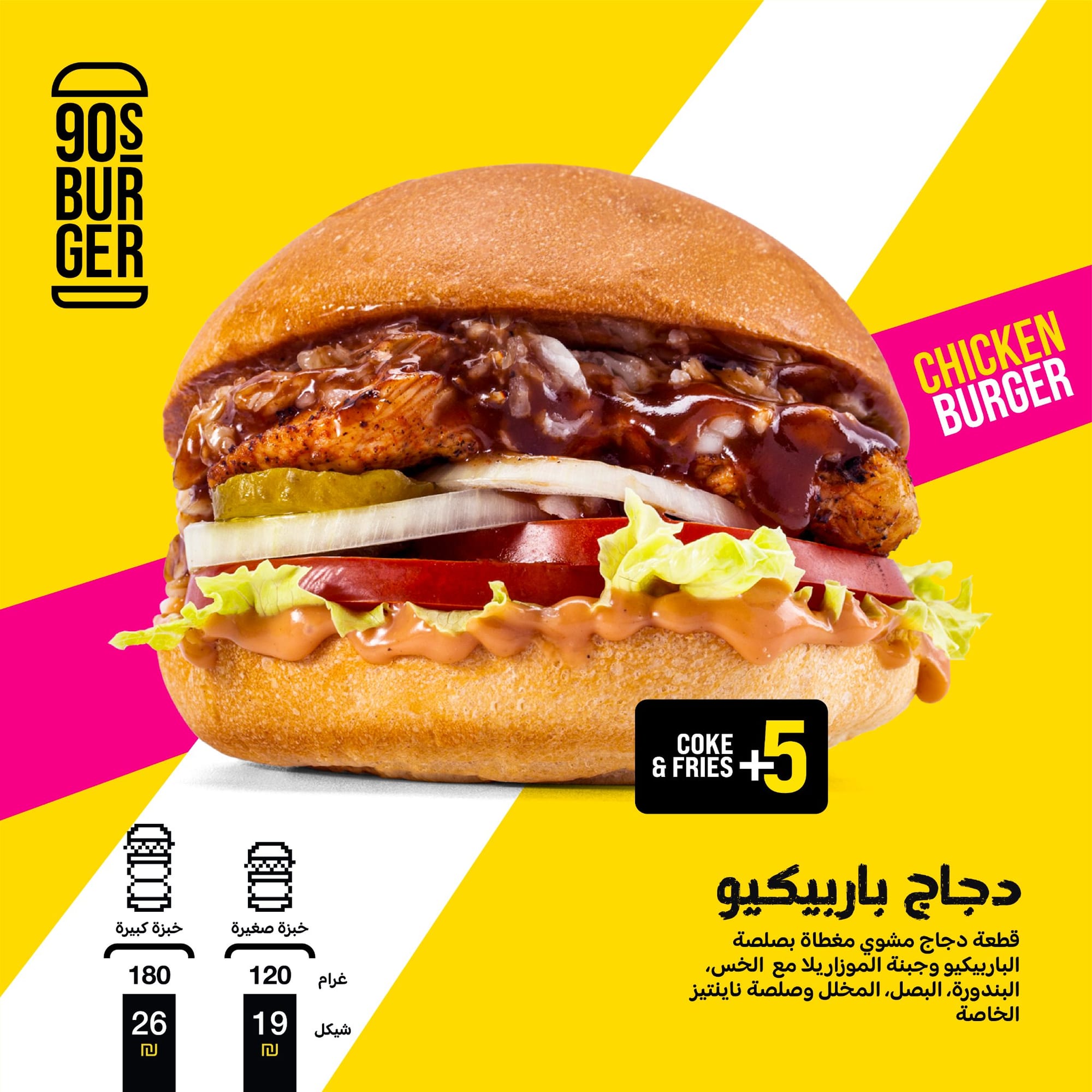 مطاعم و كافيهات