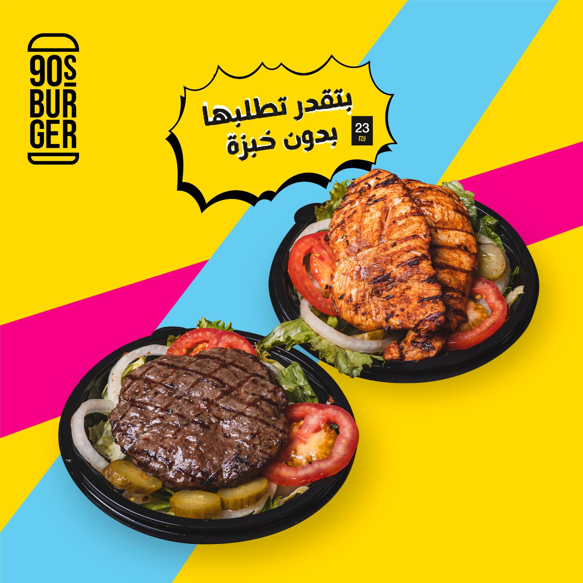 مطاعم و كافيهات