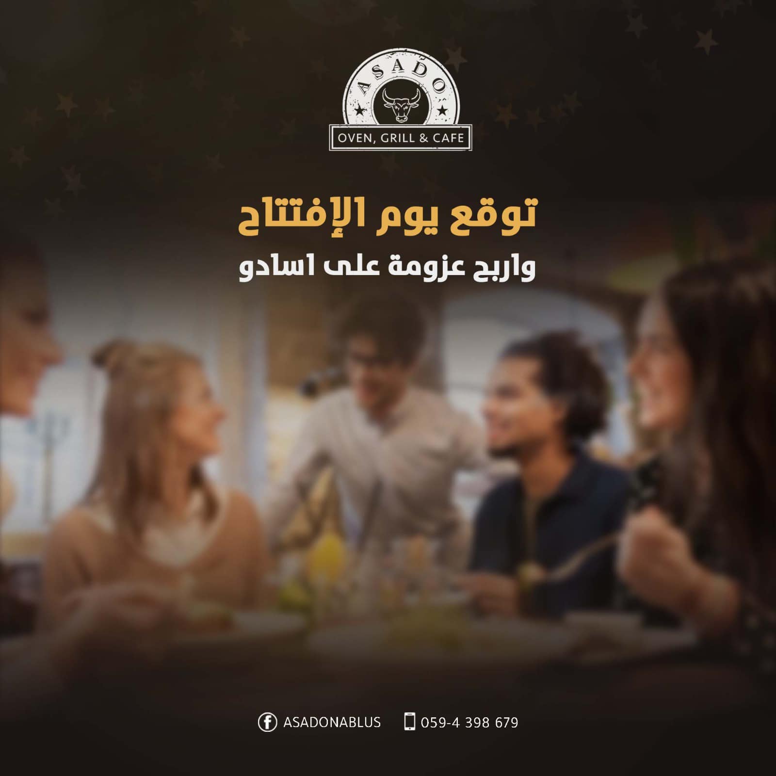 مطاعم و كافيهات