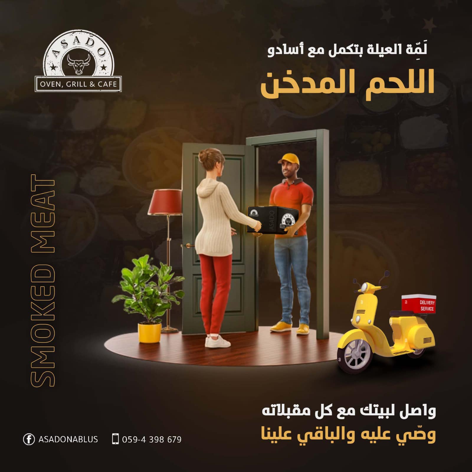 مطاعم و كافيهات