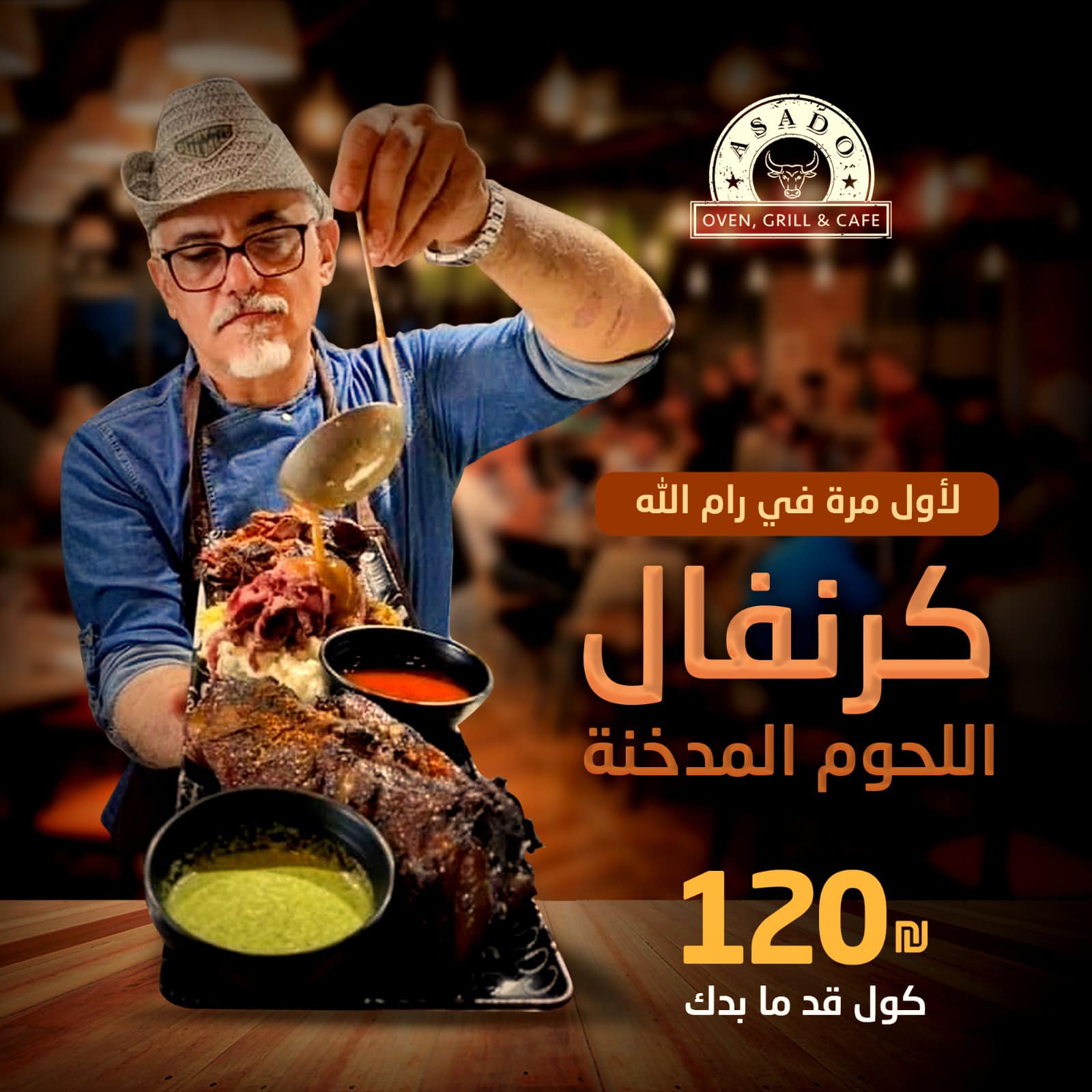 مطاعم و كافيهات