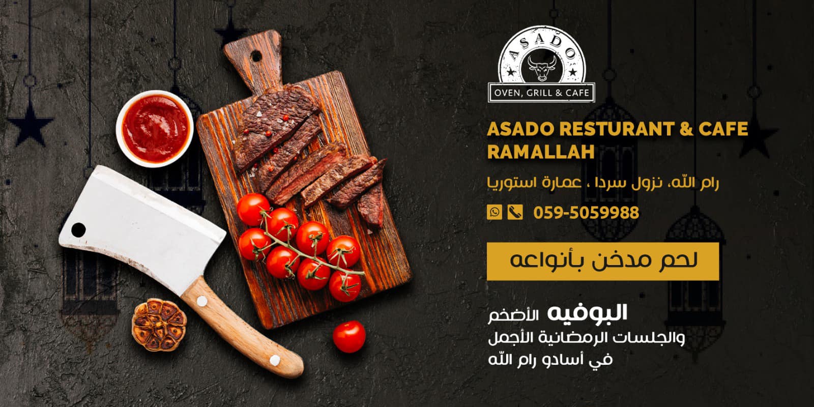 مطاعم و كافيهات