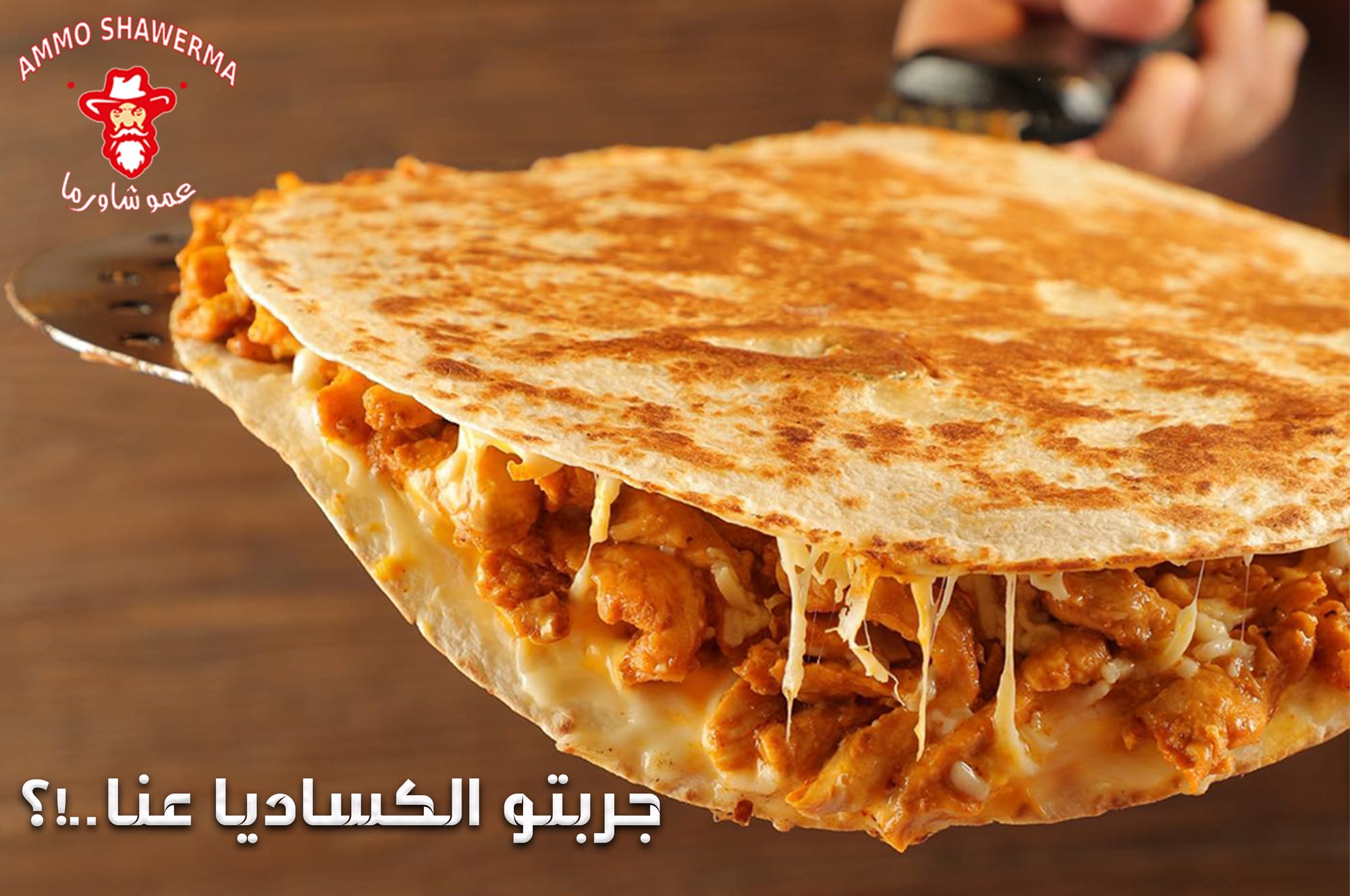 مطاعم و كافيهات