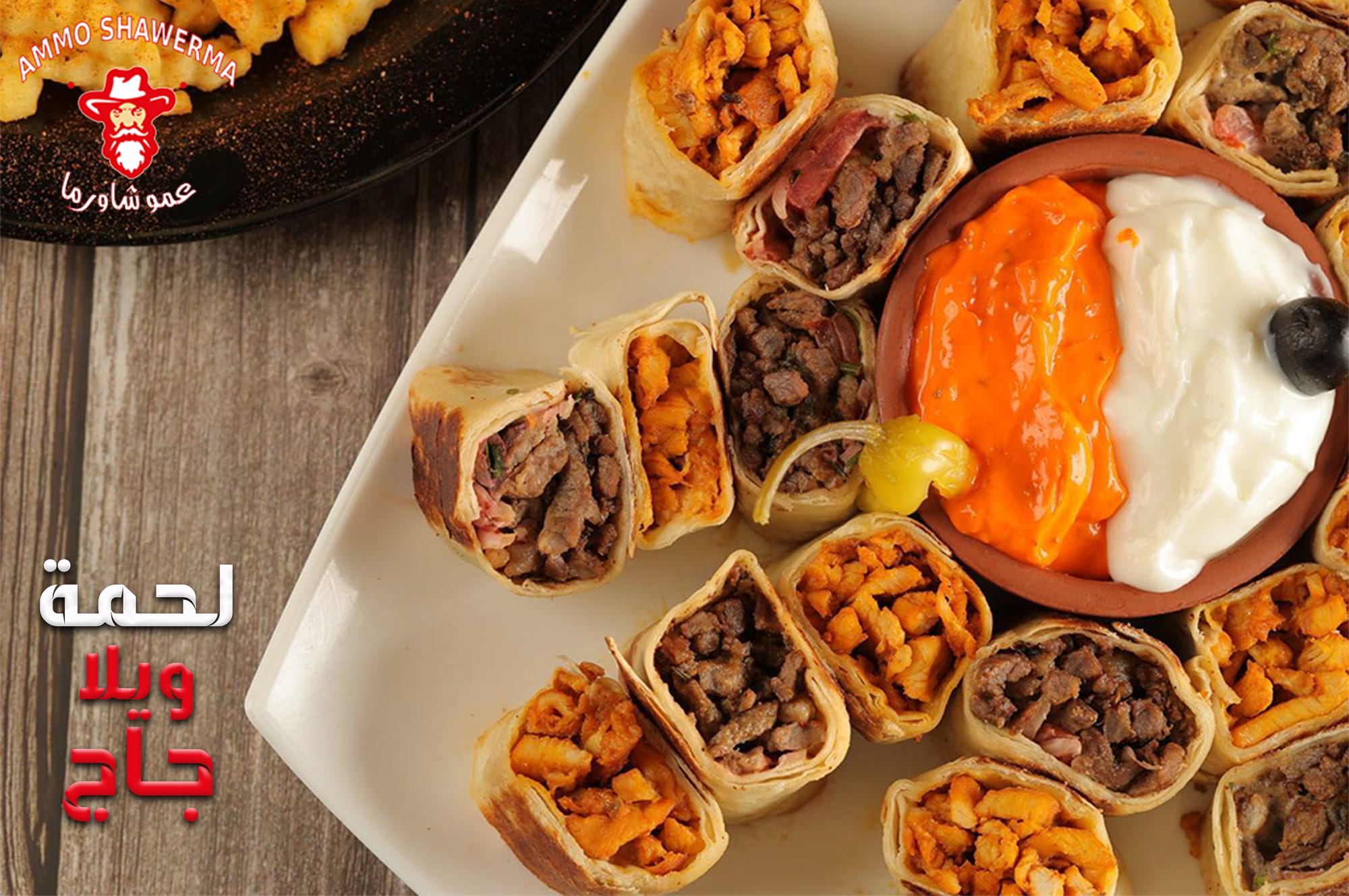 مطاعم و كافيهات