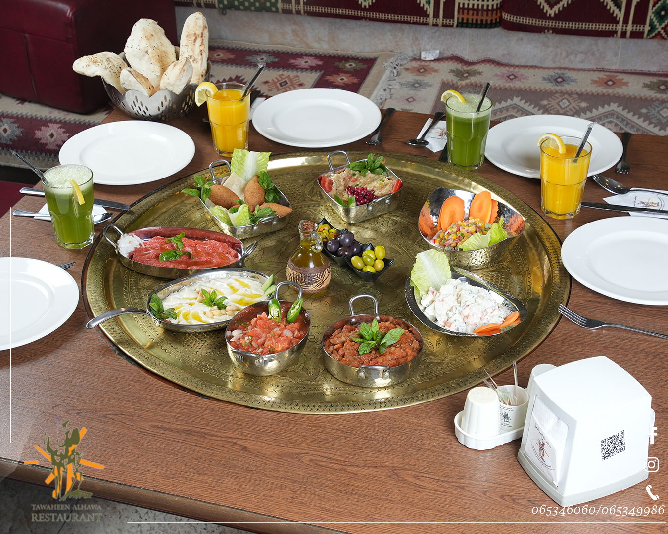 مطاعم و كافيهات