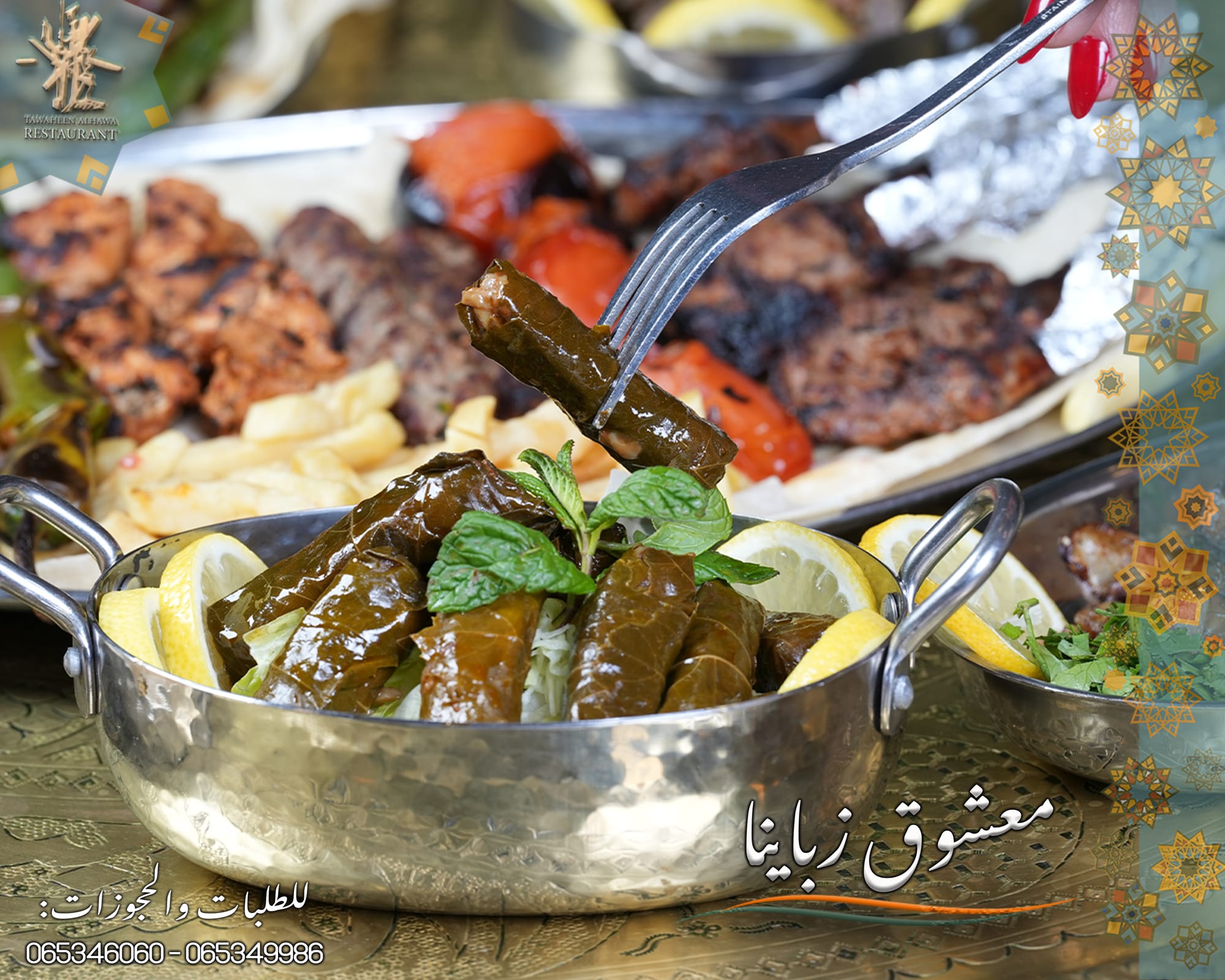 مطاعم و كافيهات