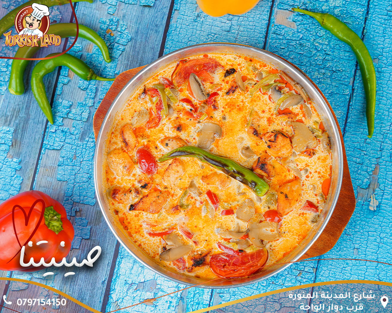 مطاعم و كافيهات