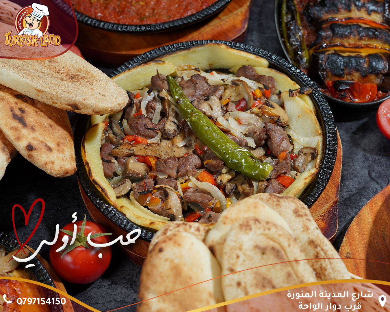 مطاعم و كافيهات