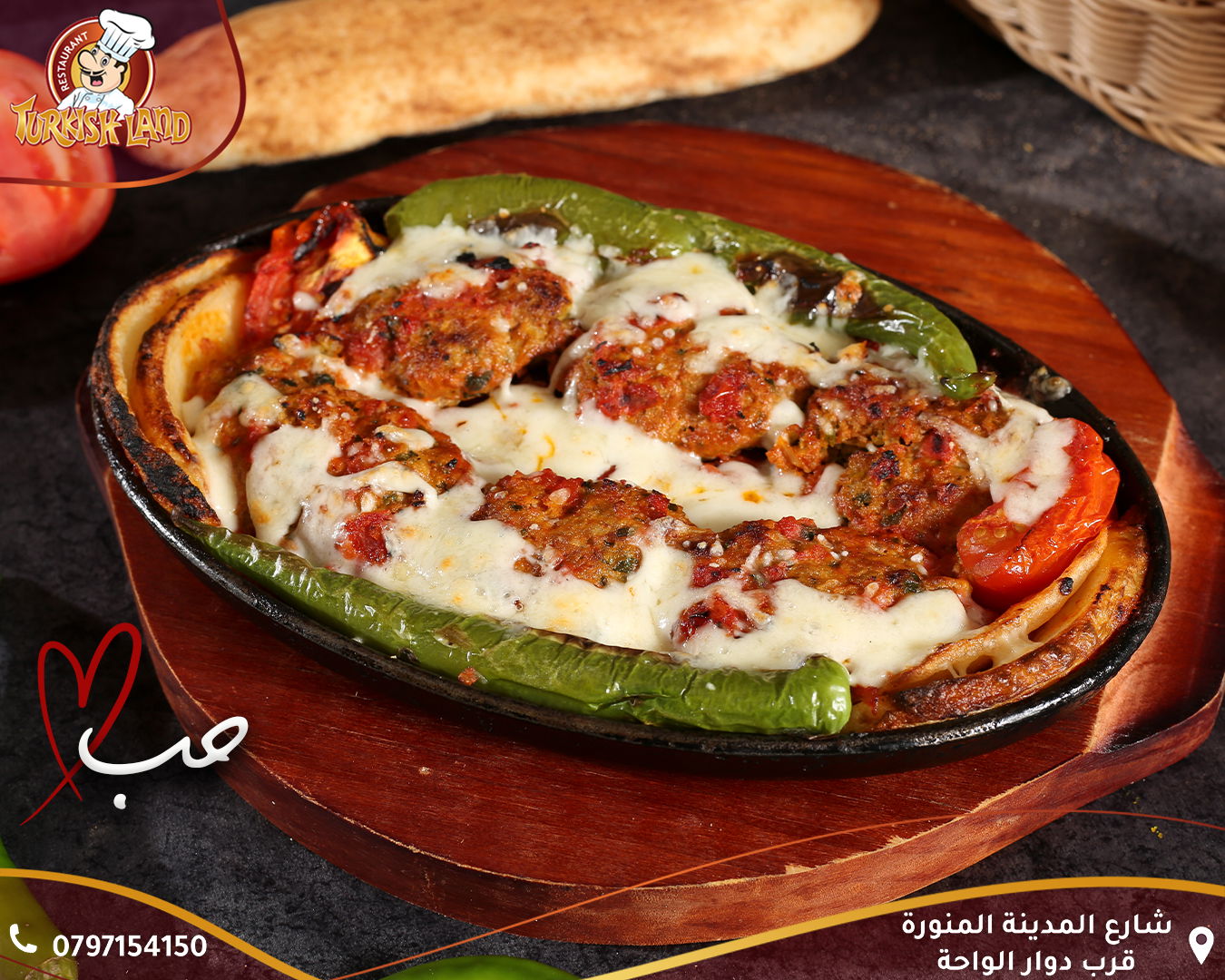 مطاعم و كافيهات