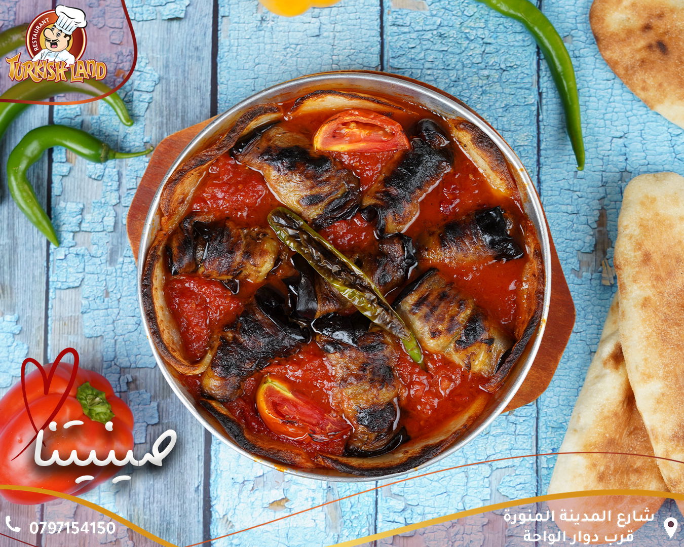 مطاعم و كافيهات