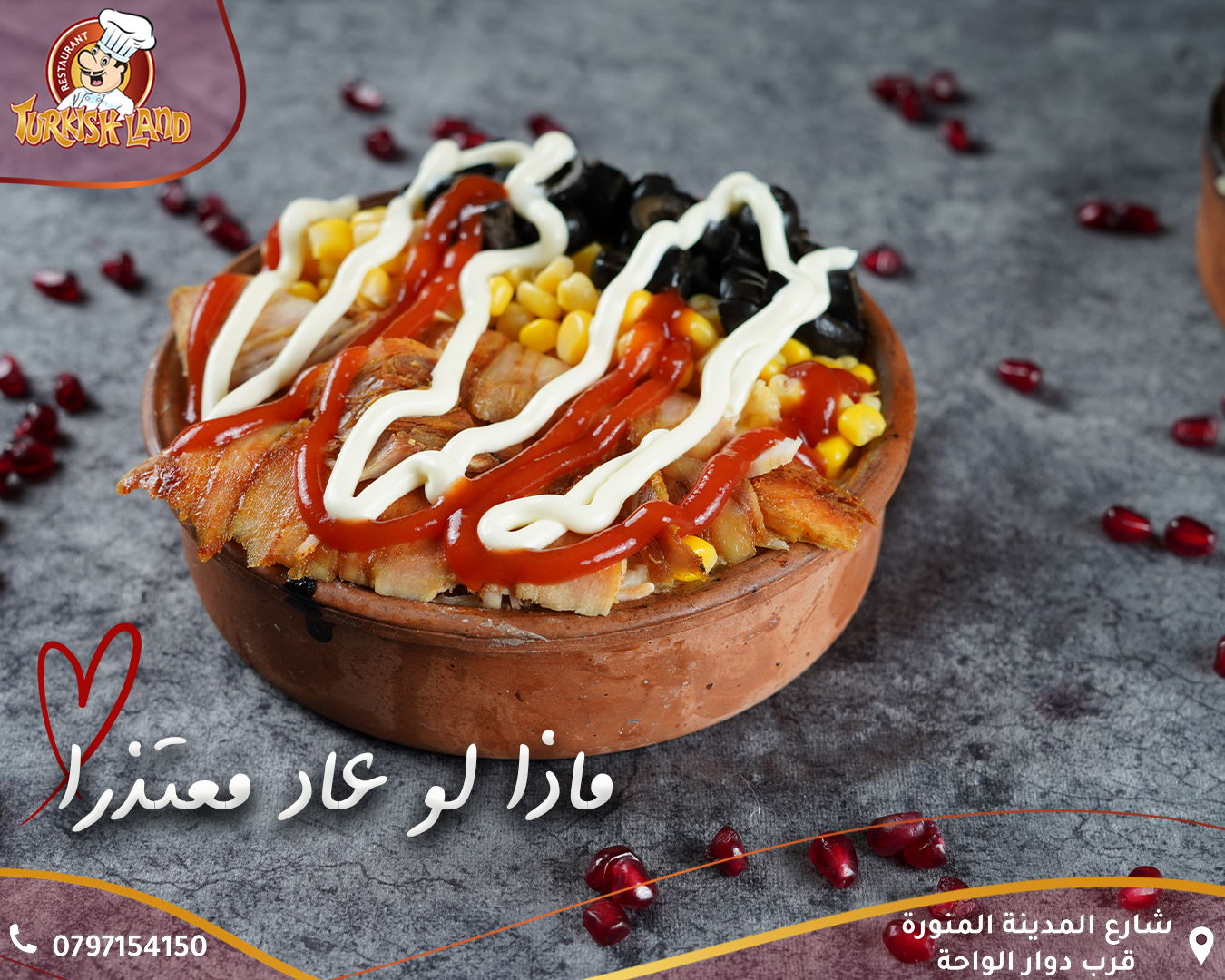 مطاعم و كافيهات